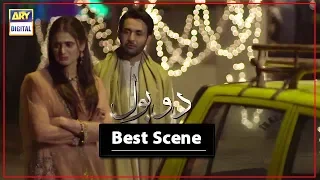 |  Do Bol Episode 16 | Best Scene |  Affan Waheed & Hira Mani