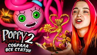 ЧТО БУДЕТ если НАЙТИ ВСЕ ЗОЛОТЫЕ ИГРУШКИ? 😲► Poppy Playtime Chapter 2