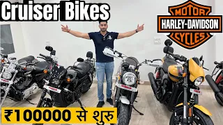 cheapest superbike | 2023 | harley davidson for sale 🔥| 100000 से शुरू | superbike market in delhi