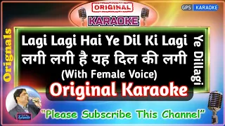 Lagi Lagi Hai ye Dil Ki Lagi - Male (Orignal Karaoke) | Ye Dillagi-1994 |  Abhijeet-Lata-Udit