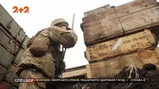 Епіцентр ворожих атак на Донбасі сьогодні вранці перемістився на Приазов'я