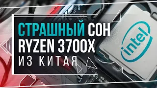 9900k за 21.000 рублей. Инженерник QQBY на 5Ггц на Z170.