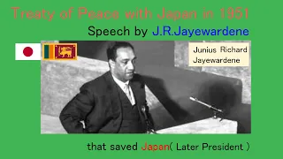Treaty of Peace with Japan in 1951 - Speech by J.R.Jayewardene that saved Japan 【Full Text】