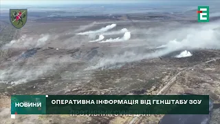 ⚡ЗСУ уразили 9 районів скупчення росіян, пункт управління, станцію РЕБ та склад боєприпасів ворога