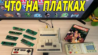 Что на Платках - Часть 12 Проверяем ноунейм платки Денди (NES, Famicom, Dendy) Денди играют Все