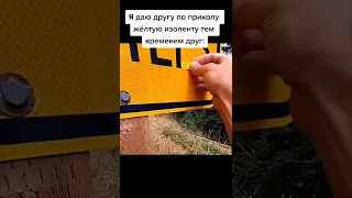 Лучшие тикток мемы #1421 | Best TikTok memes #shorts #memes #мем