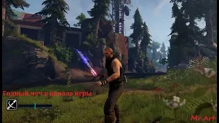 Elex. Где найти хороший меч в начале игры