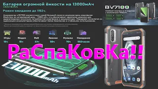 Blackview BV7100 - "маленький" но ёмкий (13А в брусочке мыла) - 6128, 8 ядер, 3 камеры...