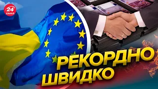 ❕Україна отримує ПОТУЖНУ допомогу від Європарламенту