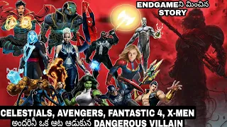 SYMBIOTE GOD KNULL VS AVENGERS, FANTASTIC 4, X-MEN, CELESTIALS, VENOM, KNULL STORY IN TELUGU MARVEL.