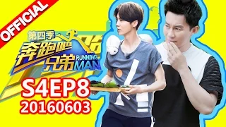 [ENG SUB FULL] Running Man China S4EP8 20160603【ZhejiangTV HD1080P】Ft. Su Youpeng, Zhang Hanyu