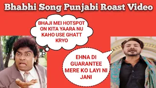 New Punjabi Songs 2020 - 21 | Bhabi | Kamal Khaira | Gur Sidhu| Punjabi Roast Video | The KSR Films