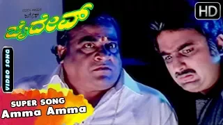 Amma Amma - Sad Song | Jaidev Kannada Movie | Kannada Songs | Jaggesh Hit Songs