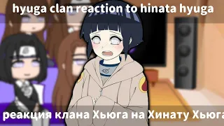 ||hyuga clan reaction to hinata hyuga||part 1