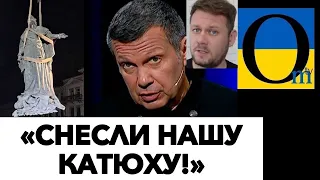 ГВАЛТ ОКУПАНТІВ! «КАТЬКА-ТО НАША!»