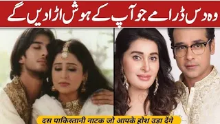 Top 10 Pakistani Dramas Based On Popularity  | Best Pakistani Dramas