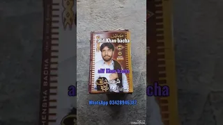 shahensha bacha volume pashto song part 1 video WhatsApp 03428946387