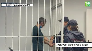 В Набережных Челнах избрали меру пресечения мужчине, зарубившего своего соперника топором | ТНВ