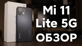 🔥 Xiaomi Mi 11 Lite 5G - Полный ОБЗОР | Топовый Компактный Xiaomi со Snapdragon 780G 😱