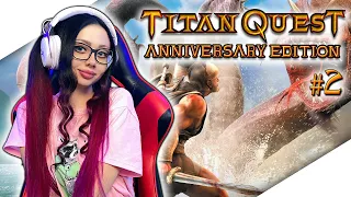 TITAN QUEST ANNIVERSARY EDITION Прохождение на Русском и Обзор | ТИТАН КВЕСТ Прохождение | СТРИМ #2