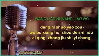 Wang liao ni wang liao wo - karaoke no vokal (cover to lyrics pinyin)