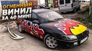 +100 К СТИЛЮ АВТО с ПОМОЩЬЮ 3 БАЛЛОНОВ КРАСКИ и ПРЯМЫХ РУК!