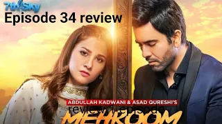 Mehroom Episode 34 Promo _ Juniad Khan Hina Altaf Mehroom Episode 34 Teaser Reviews