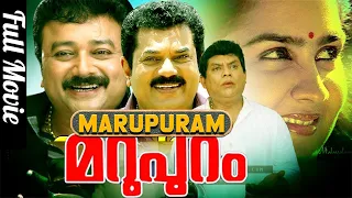 Marupuram | Super Hit Film | Crime Thriller | Malayalam Full Movie