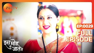 Iss Mod Se Jaate Hain - Full Ep - 29 - Paragi, Sanjay - Zee TV