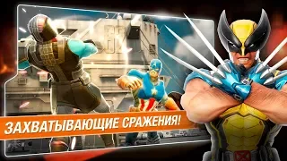 MARVEL Strike Force #14 ОТКРЫВАЮ НОВЫХ ГЕРОЕВ 😎