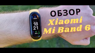 Обзор Xiaomi Mi Band 6 - Лучший фитнес браслет на рынке!!! 🔥🔥🔥 Сравнение с Mi Band 5 + КОНКУРС