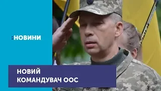 Петро Порошенко призначив новим командувачем ООС генерал-лейтенанта Олександра Сирського