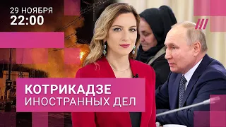 Путин и матери солдат. США поддержали «Нюрнберг» для Кремля. Получит ли Украина ЗРК Patriot