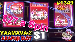 YAAMAVA② BIG JACKPOT HANDPAY 😁 BLAZIN GEMS SLOT MACHINE 9 Lines 3 Reel Max Bet $27赤富士スロット 地元カジノで大勝利！