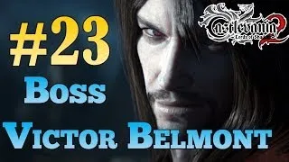 Castlevania Lords of Shadow 2 Walkthrough - Part 23 BOSS (Victor Belmont) Gameplay HD