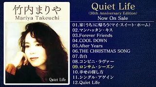 『Quiet Life 30th Anniversary Edition 全曲Edit』