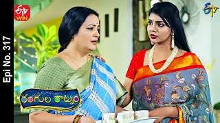 Rangula Ratnam | 21st November 2022 | Full Epi No 317 | ETV Telugu