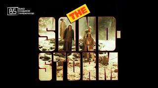 Смерч | The Sand Storm (1988)