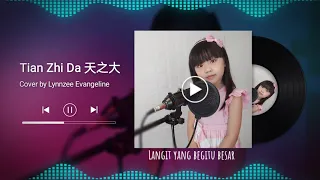 Tian zhi da  - Lynnzee Evangeline, Lagu Untuk Mama [Lagu Mandarin] , lyrics