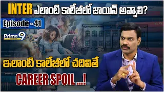 Inter best colleges..! | Dr Satish | Prime9 News