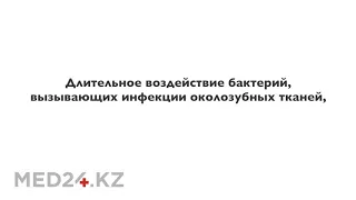 Плохая гигиена полости рта может оказаться фактором риска болезни Альцгеймера