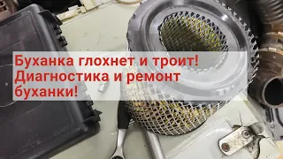 Буханка троит и не развивает обороты!!! Диагностика и ремонт Уаз Буханка.