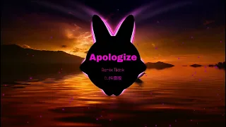 Apologize (Remix Tiktok ) 新版本 - DJ抖音版  || BMG Hot Tiktok Douyin 抖音