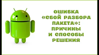 НЕ ЗАПУСКАЕТСЯ УСТАНОВЩИК ИГРЫ ИЛИ ЛЮБОЙ ПРОГРАММЫ, ВЫДАЕТ ОШИБКУ. РЕШЕНИЕ ЕСТЬ! #установка #игры #t