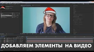 Наложение картинок PNG на видео в Lightworks