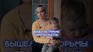 ЗЕК БРОСИЛ ЖДУЛЮ