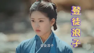 覃川对九云大人的初印象如何？ 小川用一段rap给你答案《三千鸦杀》｜郑业成 赵露思 刘怡潼 王萌黎 蒋依依 Love of Thousand Years【捷成华视偶像剧场】