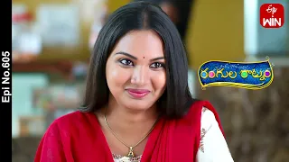 Rangula Ratnam | 23rd October 2023 | Full Episode No 605 | ETV Telugu