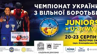 🔴НАЖИВО| ЧЕМПІОНАТ УКРАЇНИ З ВІЛЬНОЇ БОРОТЬБИ| JUNIORS+23(WW)| ДЕНЬ#2| КИЛИМ "B"| РАНКОВА СЕСІЯ