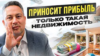 Как НЕ потерять деньги! 5 секретов инвестирования в недвижимость Северного Кипра